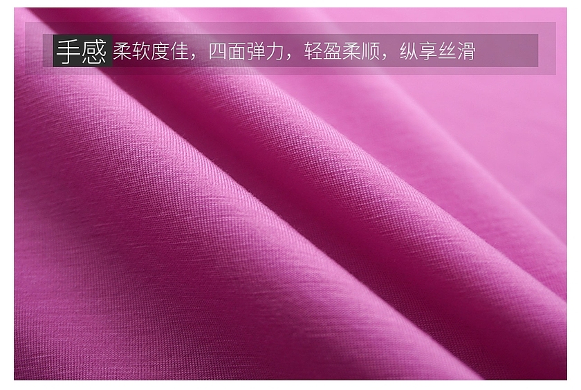 针织天丝粉色视频在线播放WWW免费